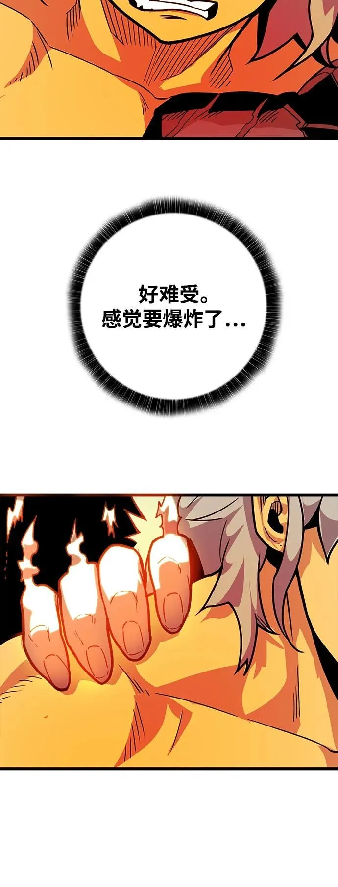 [第4季] 第16话 第70页
