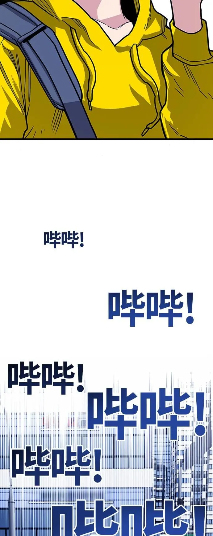 [第4季] 第13话 第6页