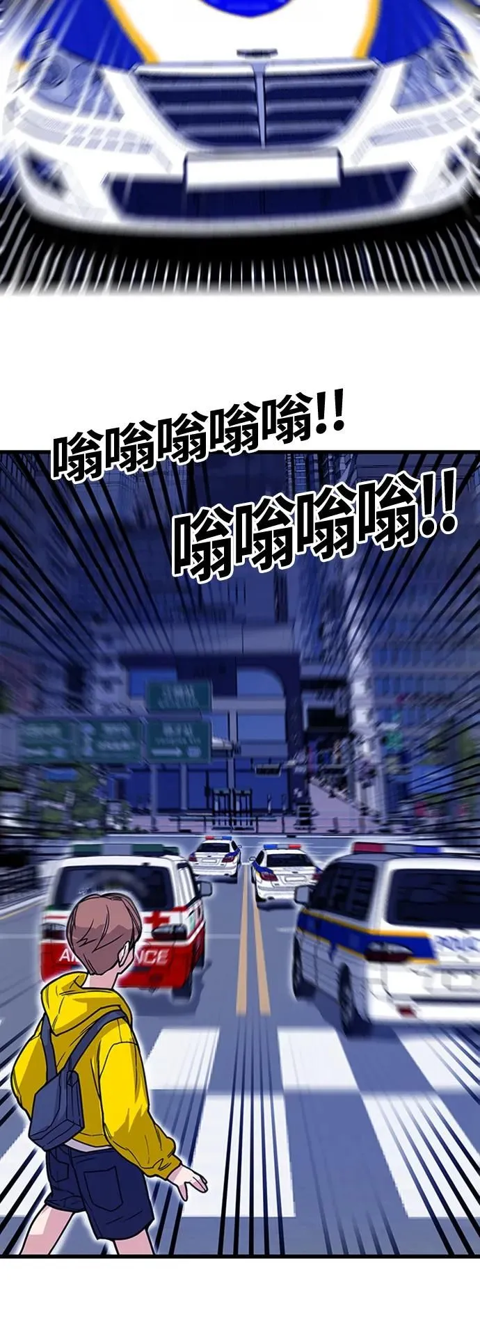 [第4季] 第13话 第11页