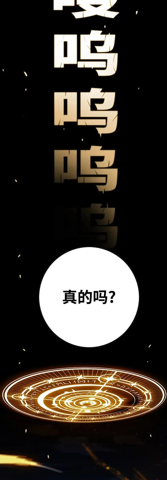 [第4季] 第13话 第15页