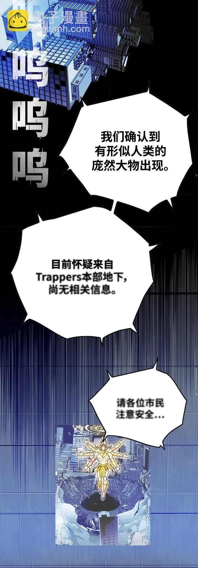 [第4季] 第13话 第24页
