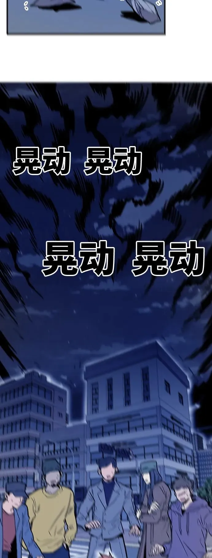 [第4季] 第13话 第33页