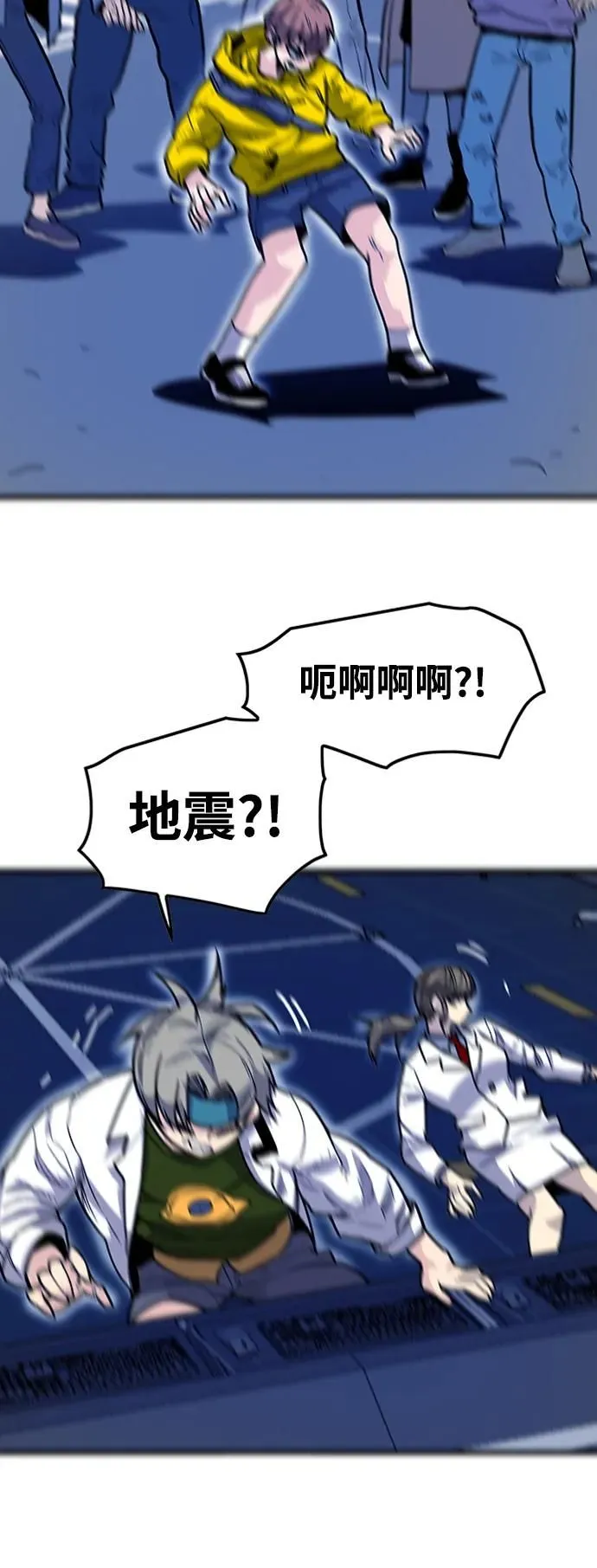 [第4季] 第13话 第34页
