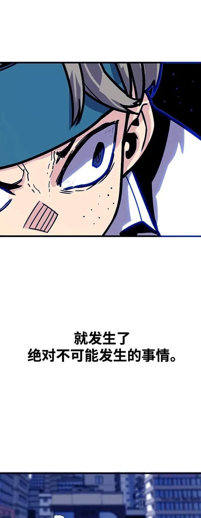 [第4季] 第13话 第36页