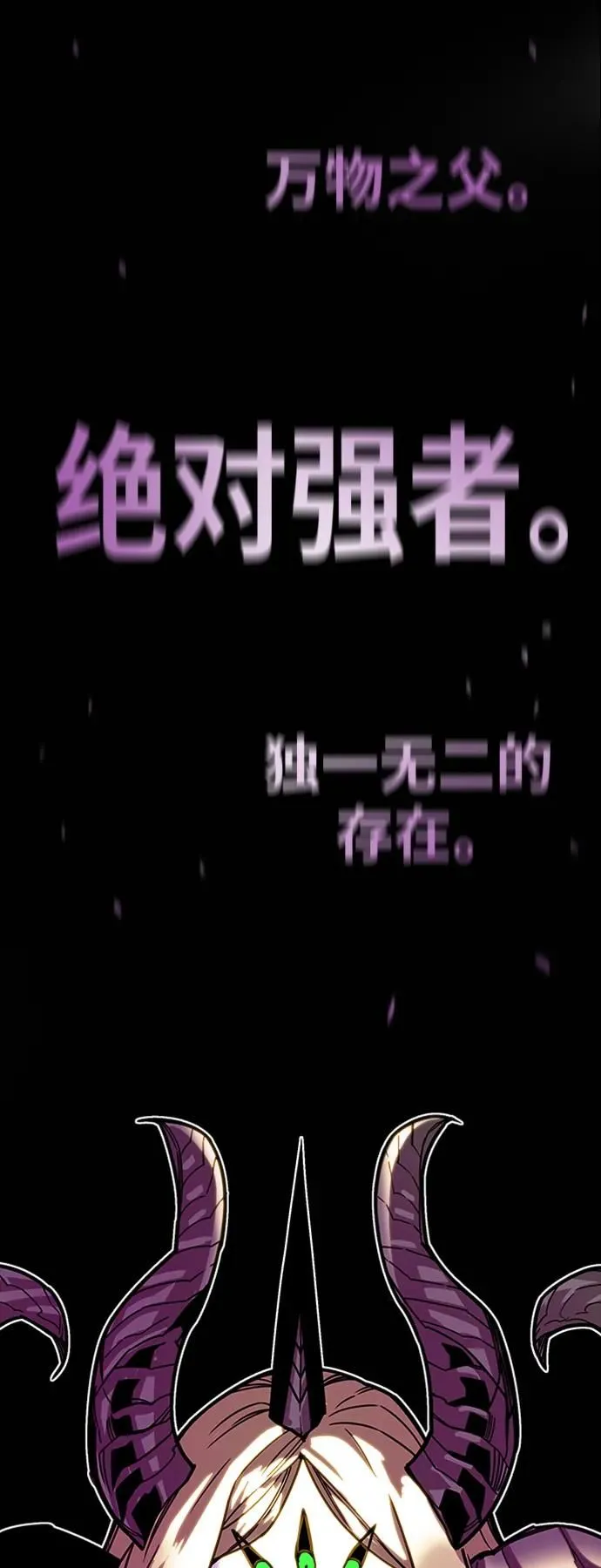 [第4季] 第13话 第43页