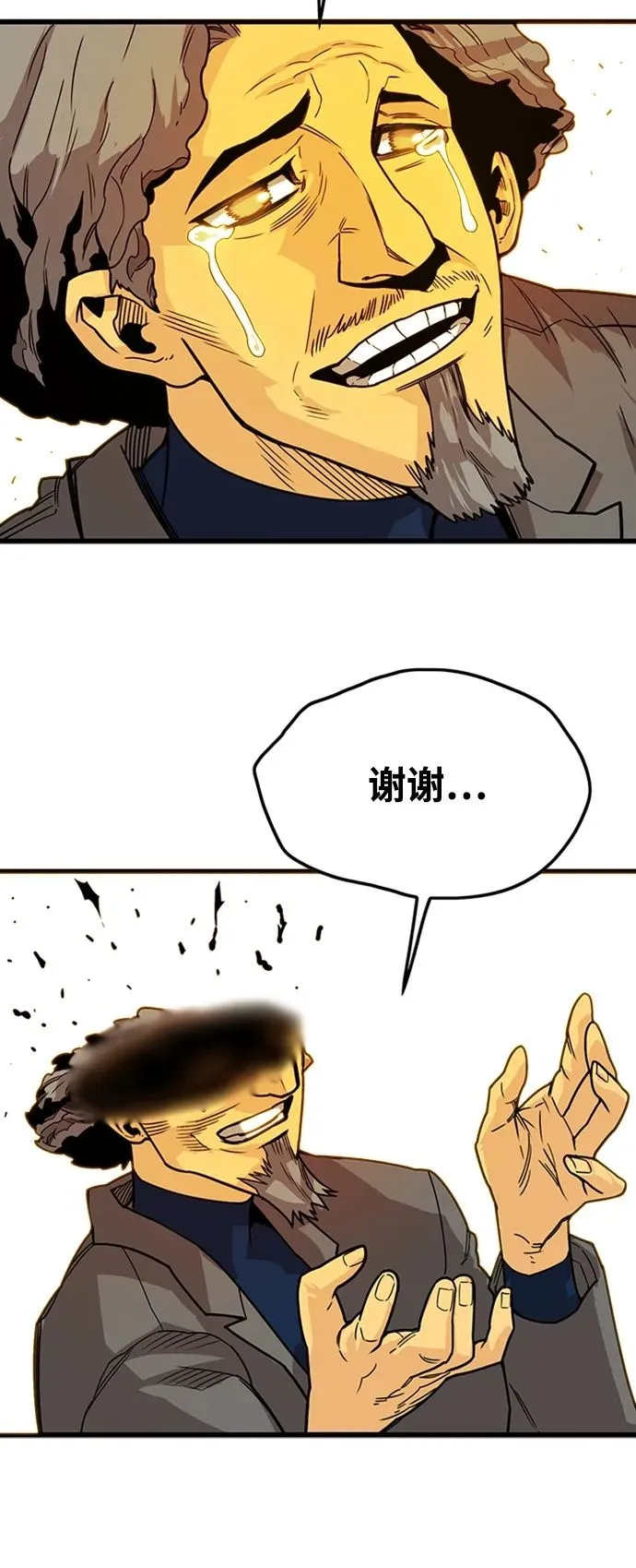 [第4季] 第13话 第50页