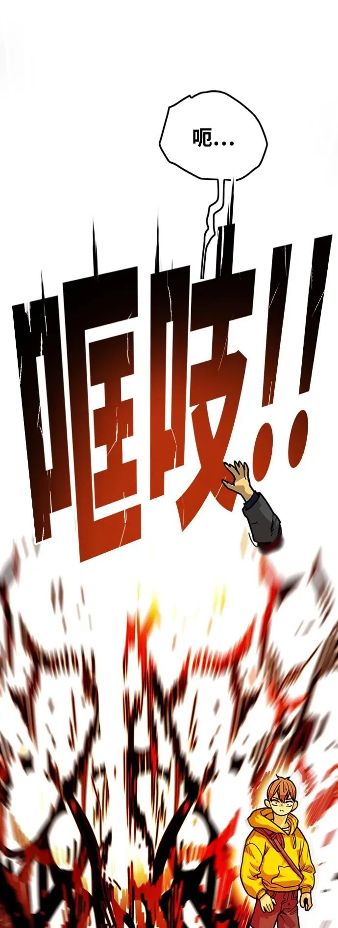 [第4季] 第13话 第51页