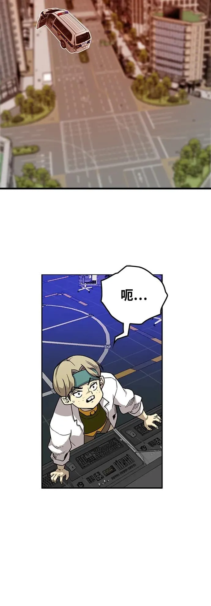 [第4季] 第13话 第65页