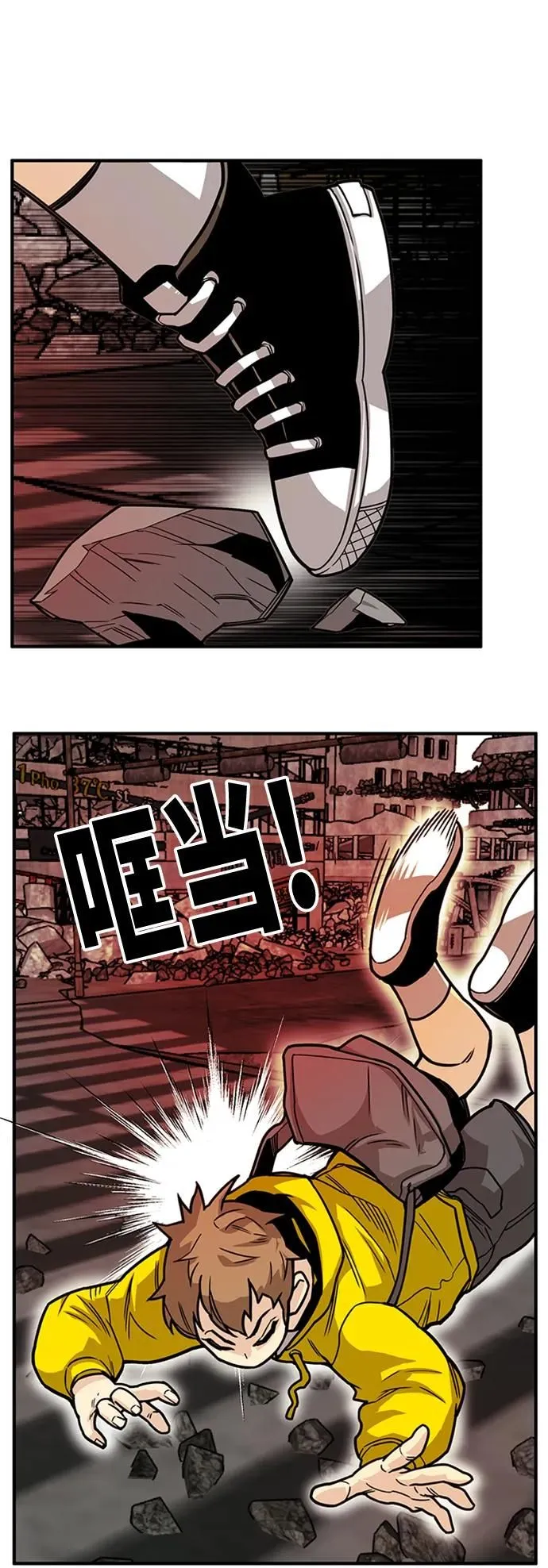 [第4季] 第13话 第83页