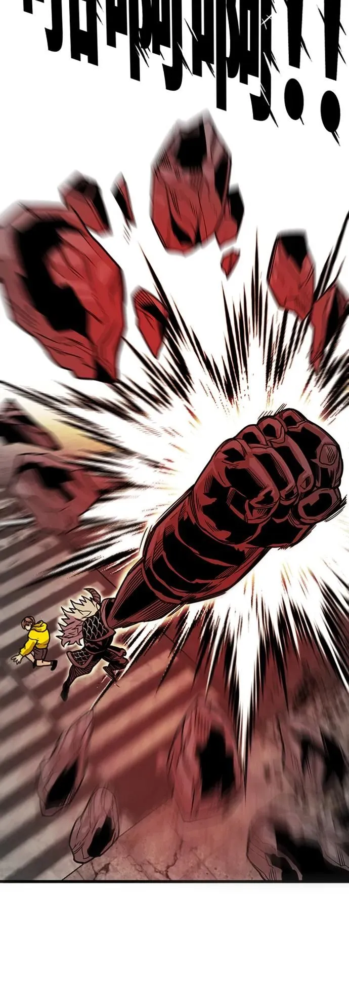 [第4季] 第13话 第87页