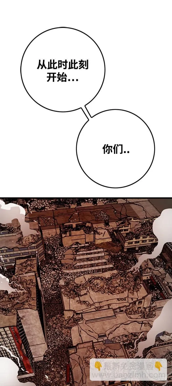 [第4季] 第13话 第94页