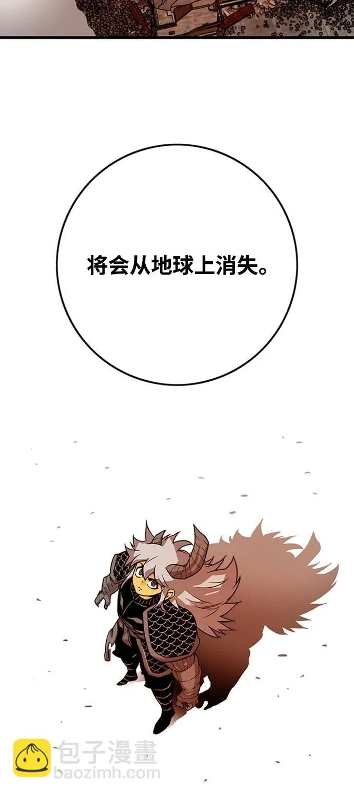 [第4季] 第13话 第95页