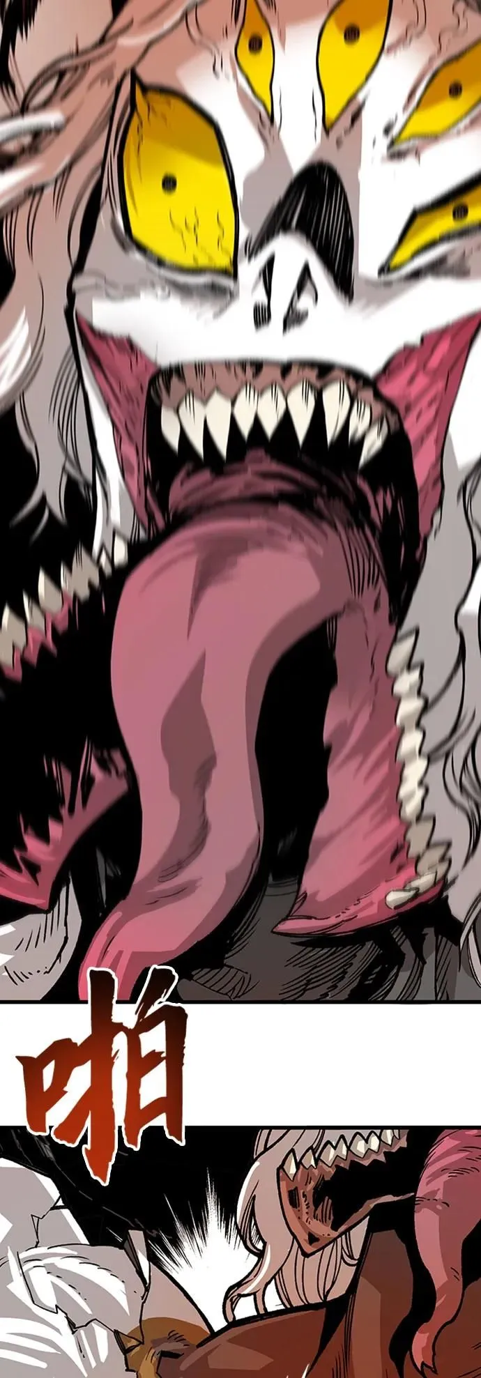 [第4季] 第12话 第10页