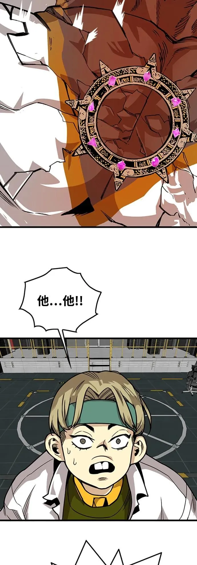 [第4季] 第12话 第11页