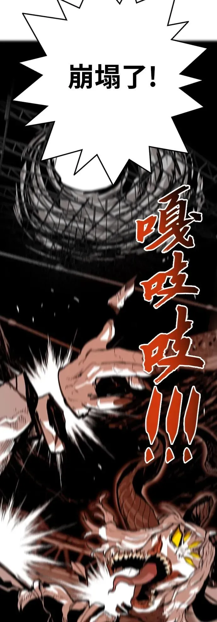 [第4季] 第12话 第12页