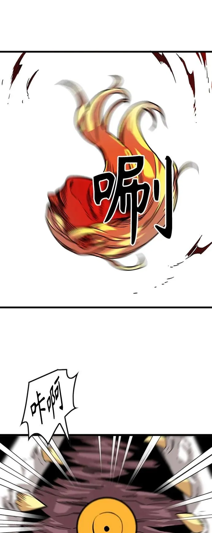 [第4季] 第12话 第24页