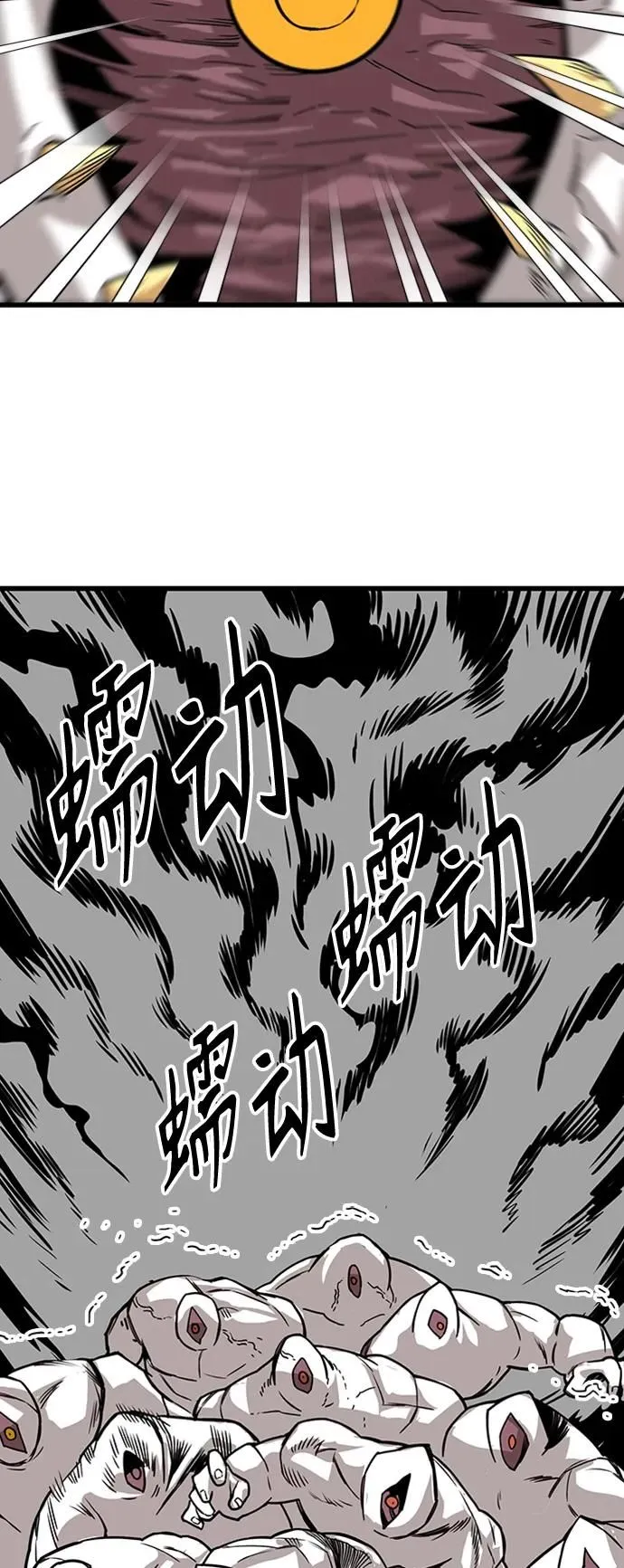 [第4季] 第12话 第25页