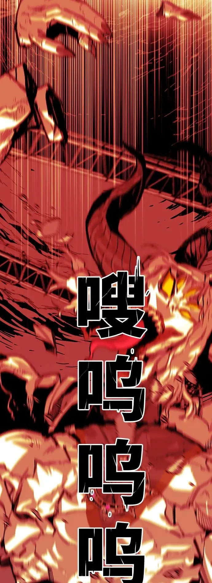 [第4季] 第12话 第30页