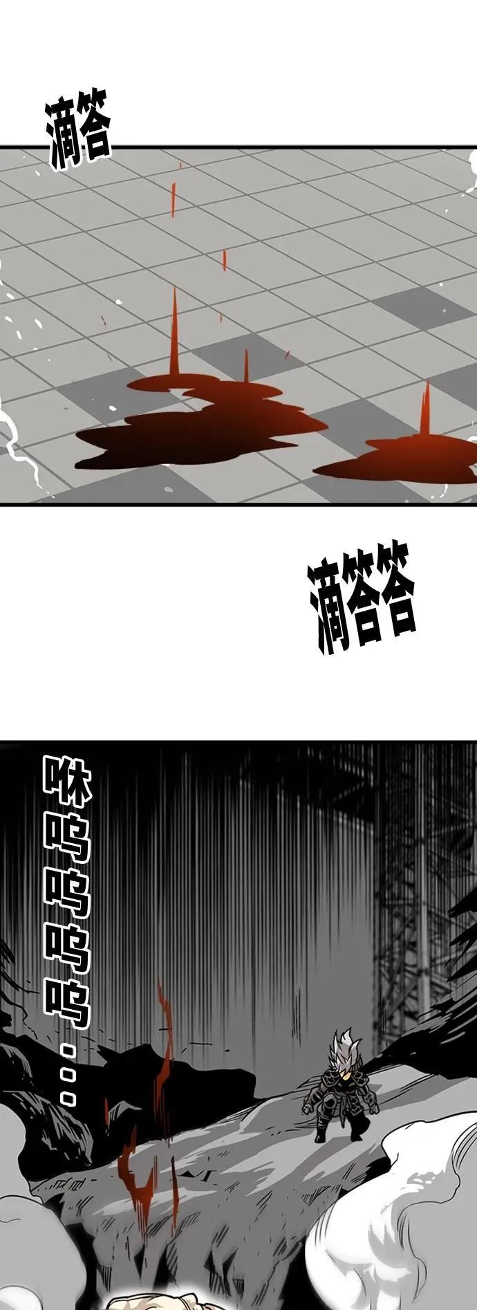 [第4季] 第12话 第34页