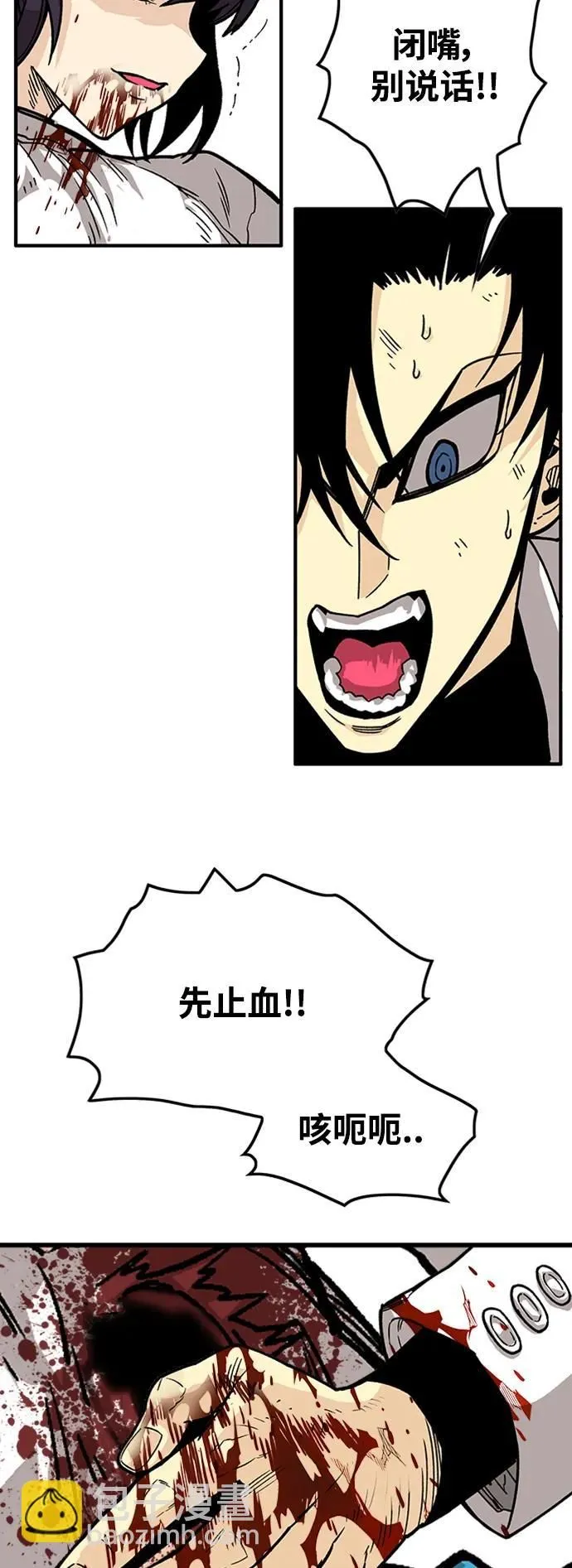 [第4季] 第12话 第38页