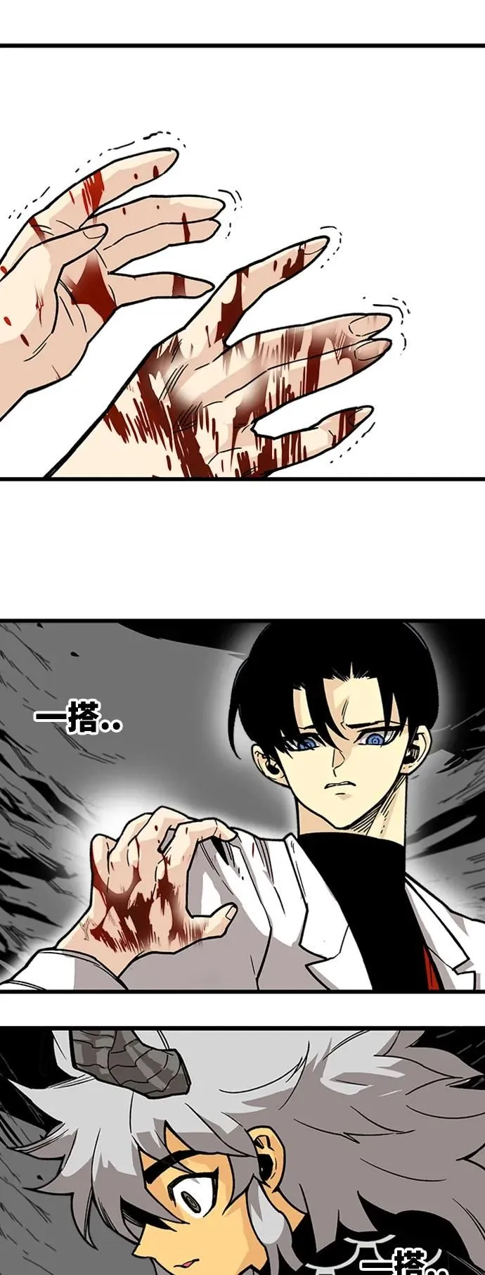 [第4季] 第12话 第40页