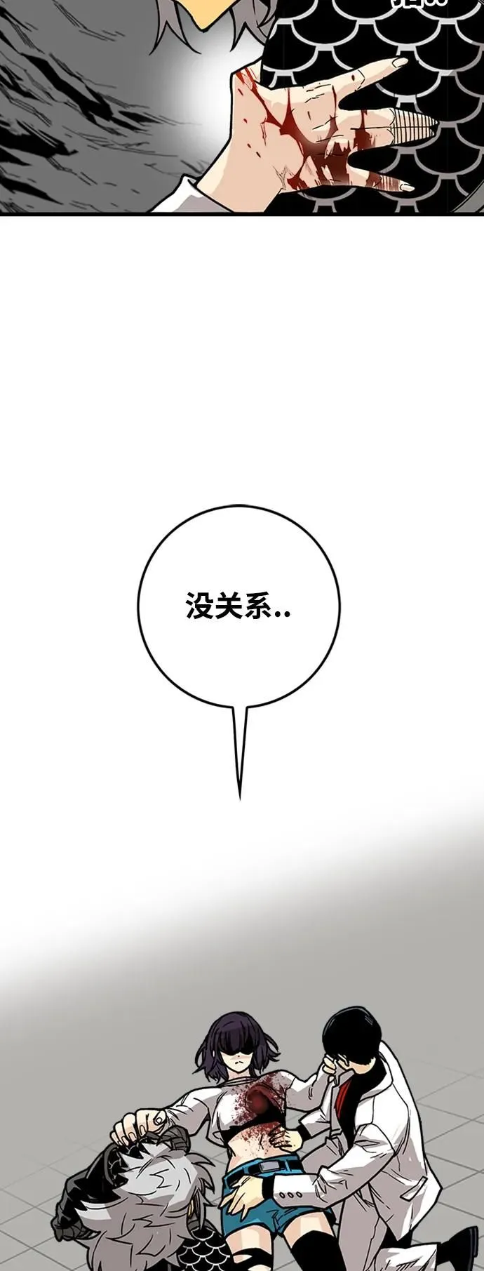 [第4季] 第12话 第41页