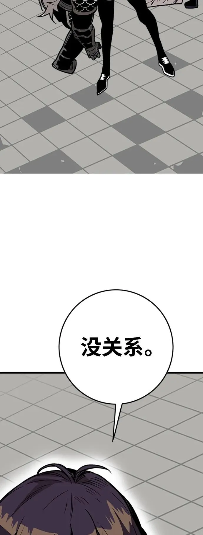 [第4季] 第12话 第42页
