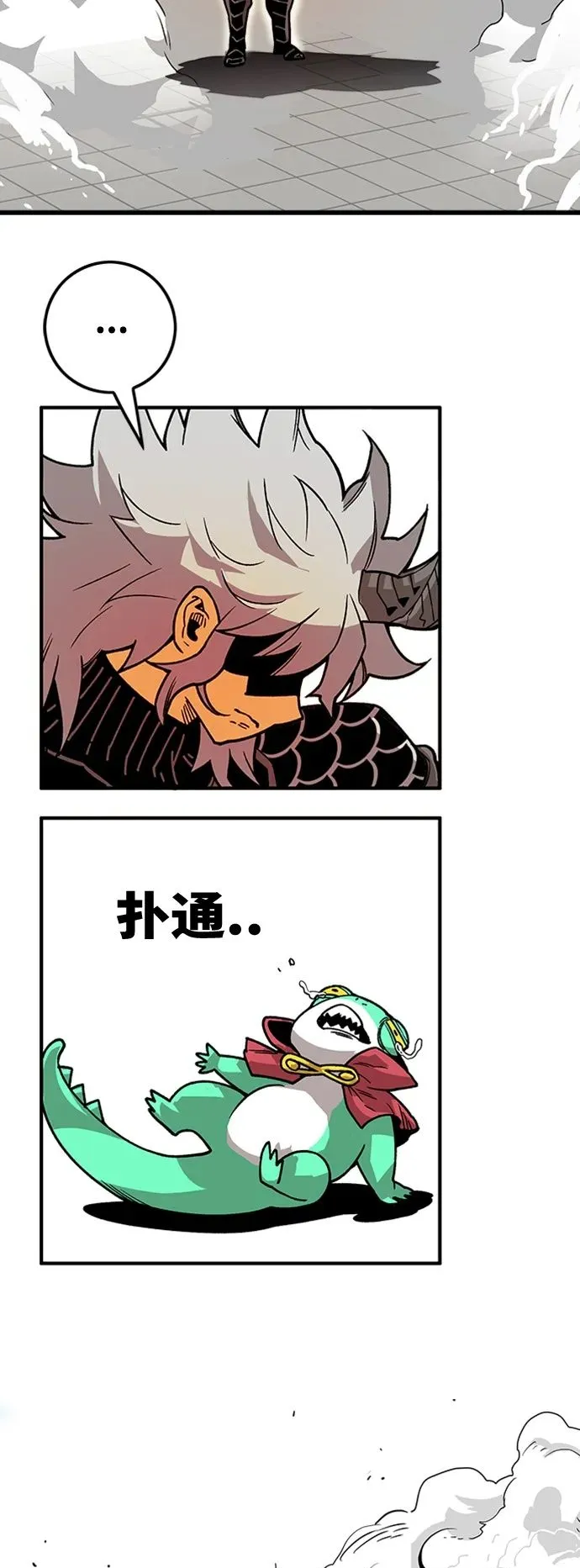 [第4季] 第12话 第50页