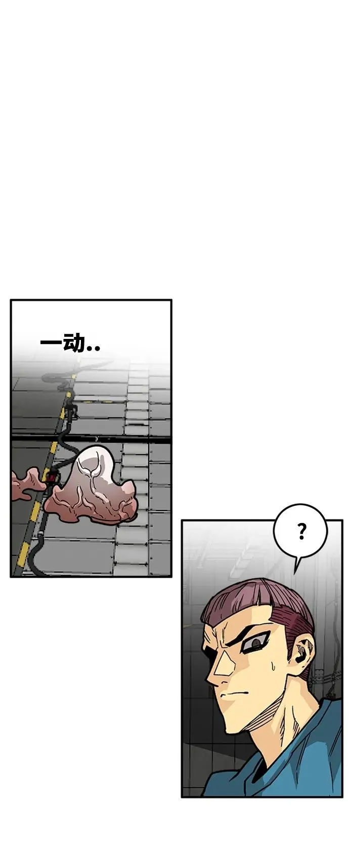 [第4季] 第12话 第56页