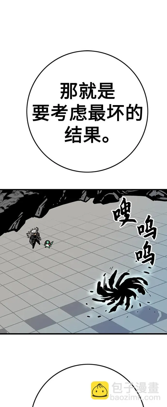 [第4季] 第12话 第64页