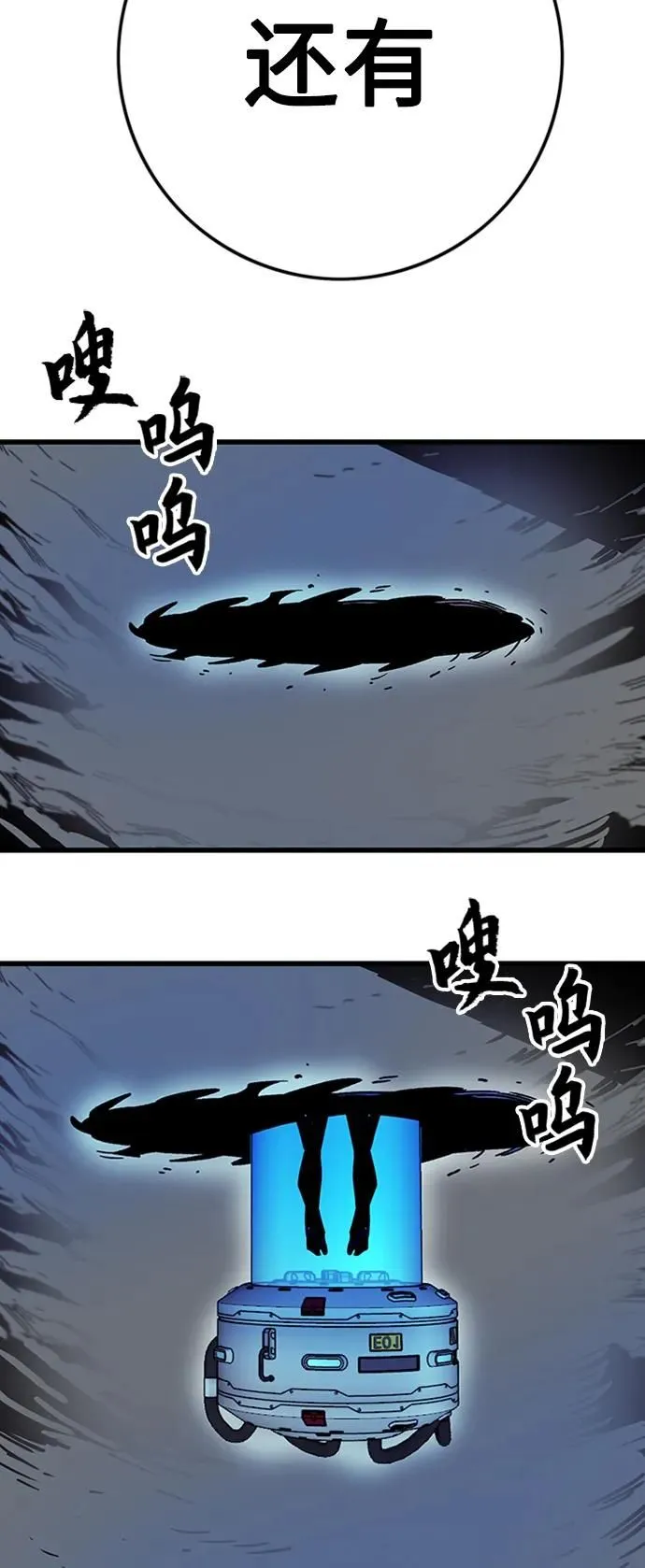 [第4季] 第12话 第65页