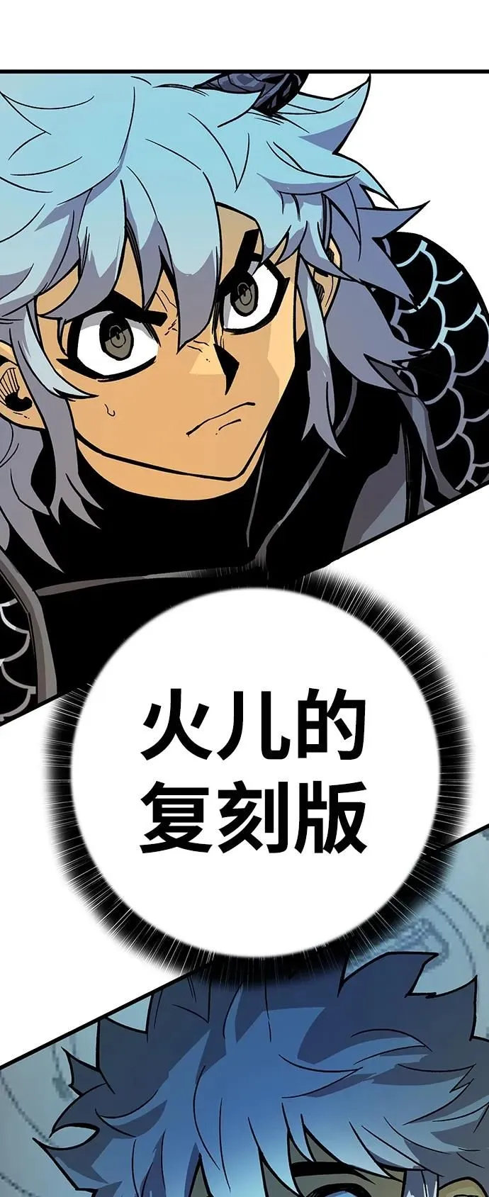 [第4季] 第12话 第70页
