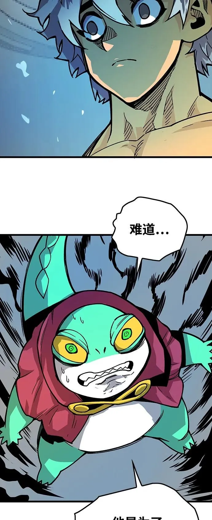 [第4季] 第12话 第71页