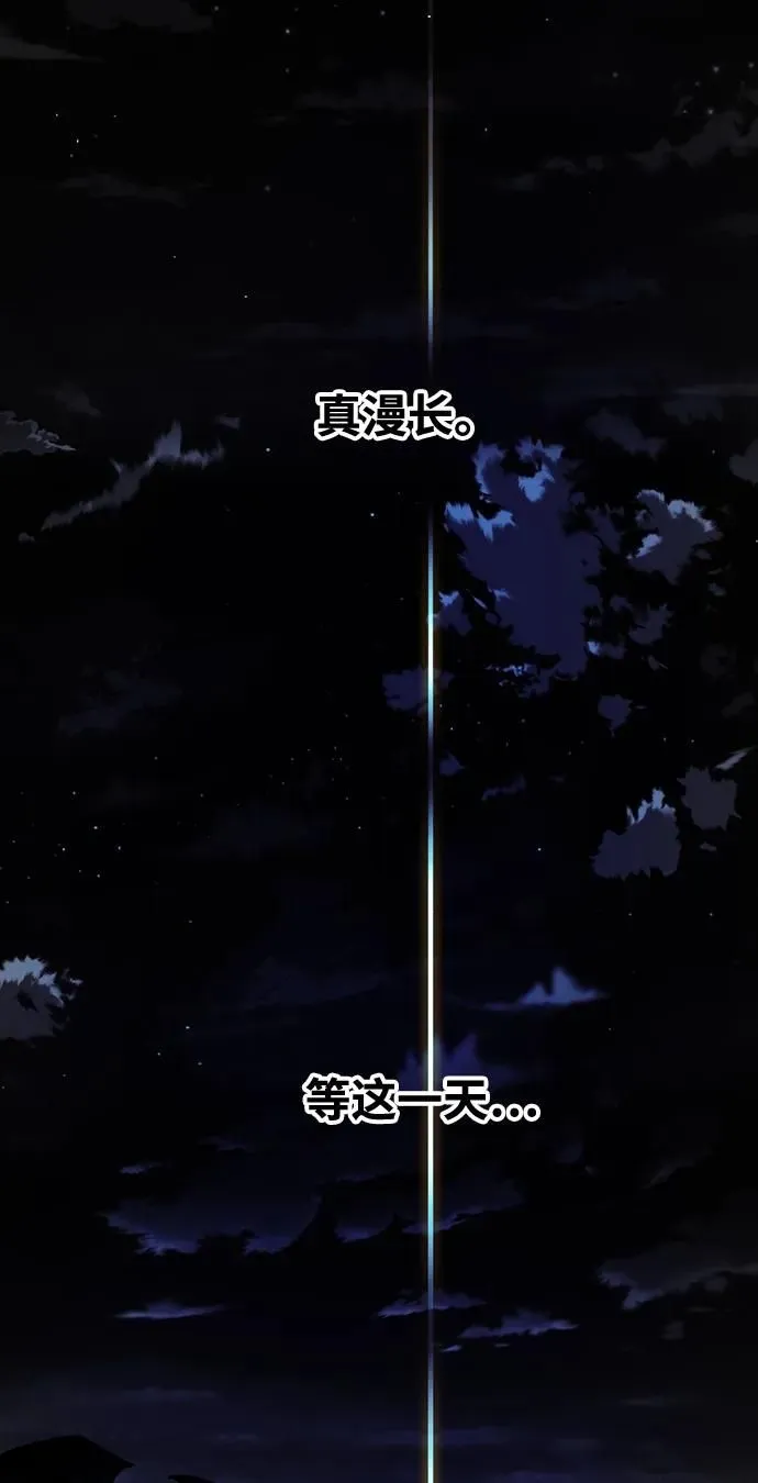 [第4季] 第12话 第78页