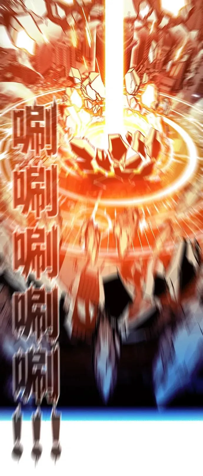 [第4季] 第12话 第90页