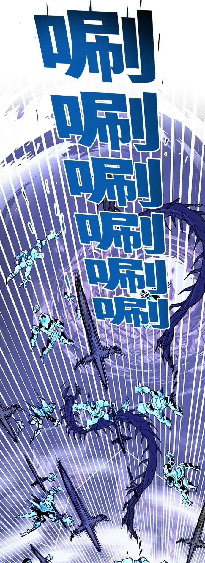 [第4季] 第11话 第13页