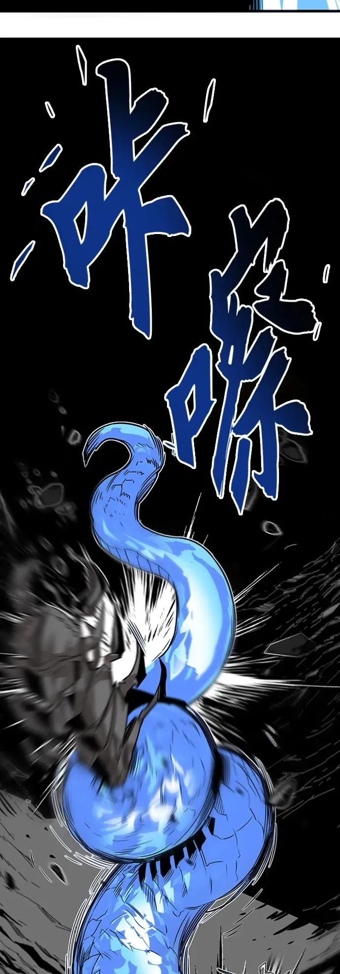 [第4季] 第11话 第23页