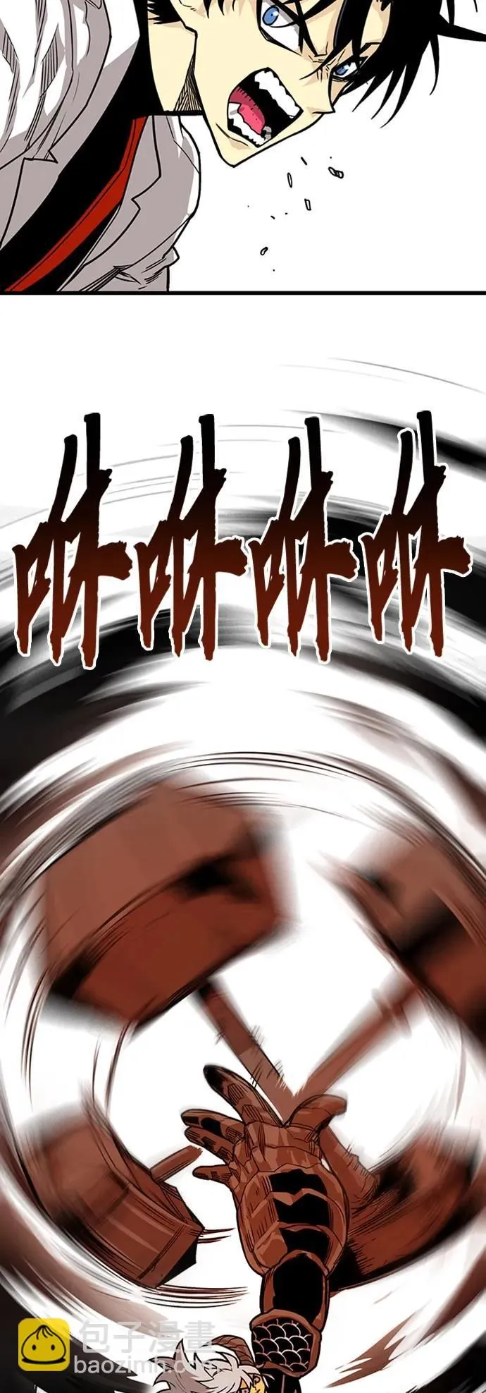 [第4季] 第11话 第25页
