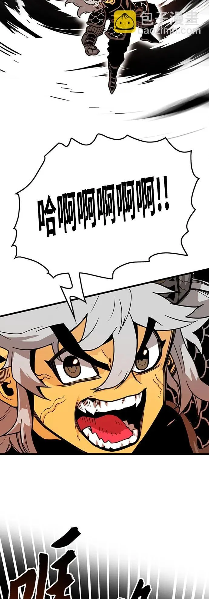 [第4季] 第11话 第26页