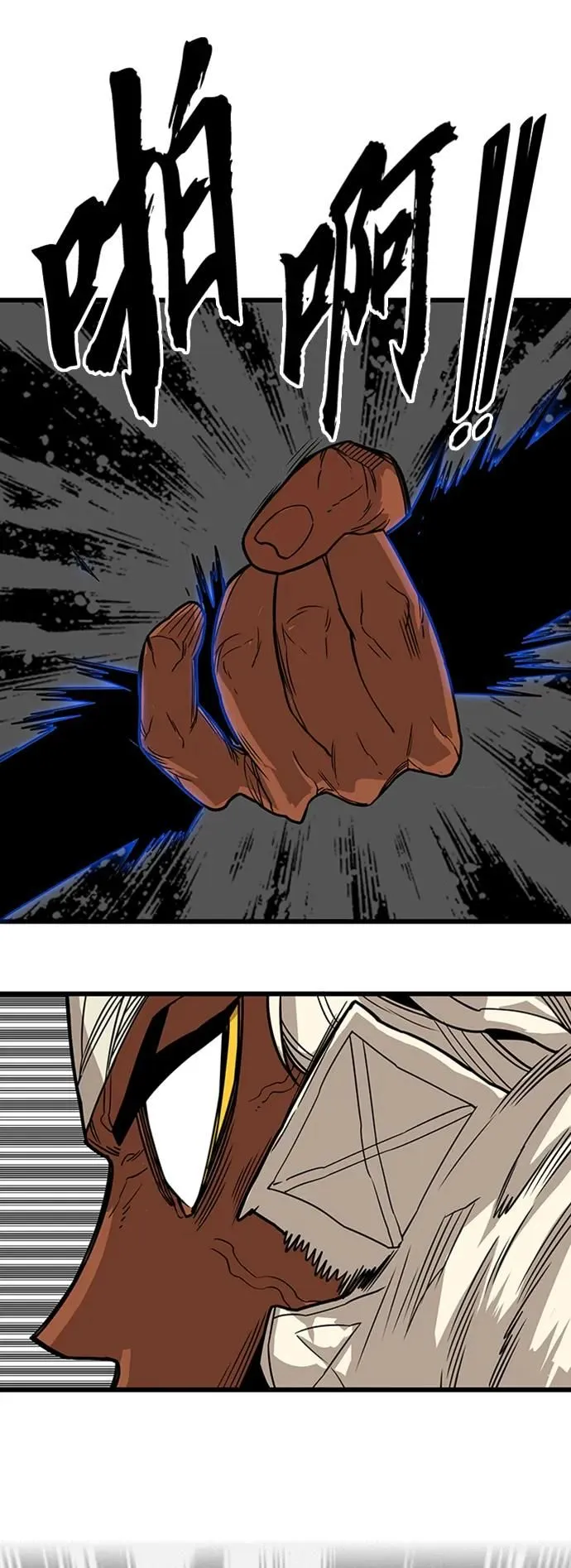 [第4季] 第11话 第34页