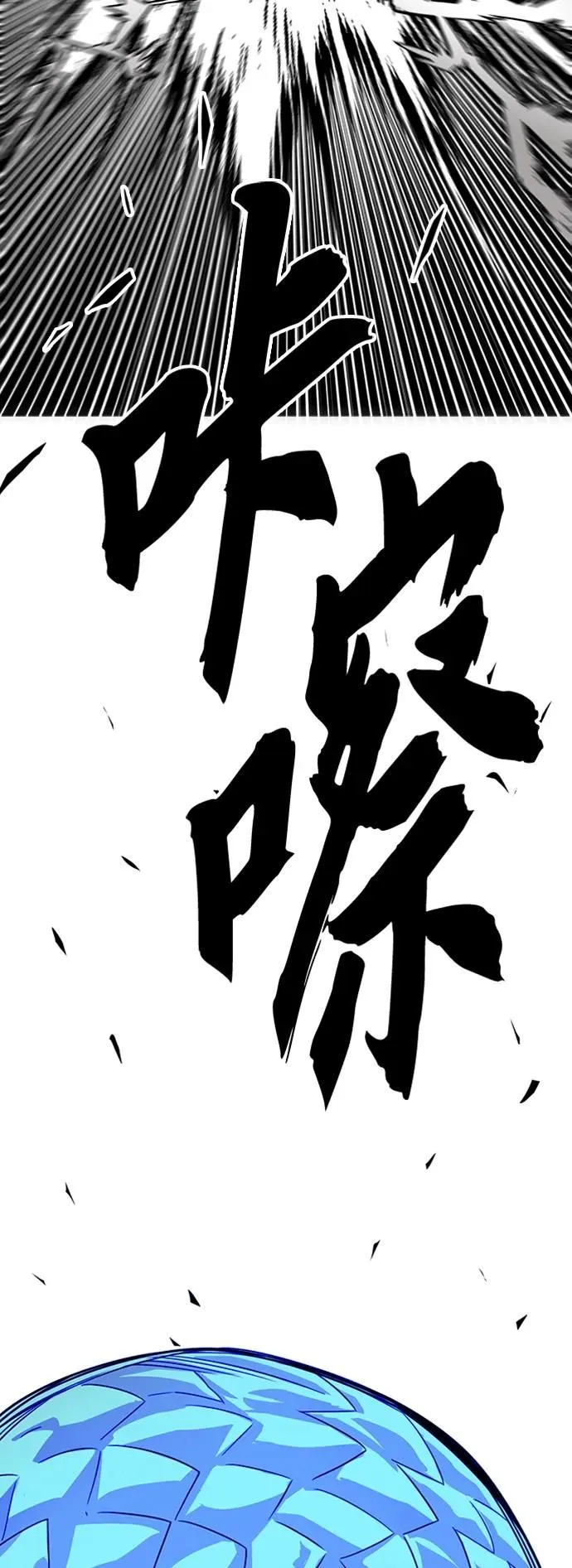 [第4季] 第11话 第38页