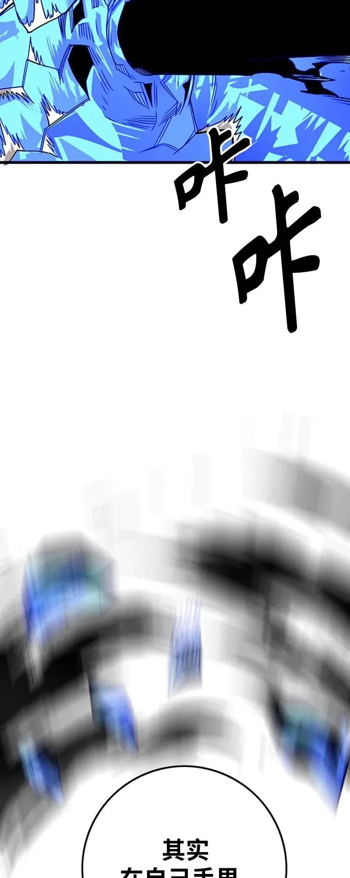 [第4季] 第11话 第41页