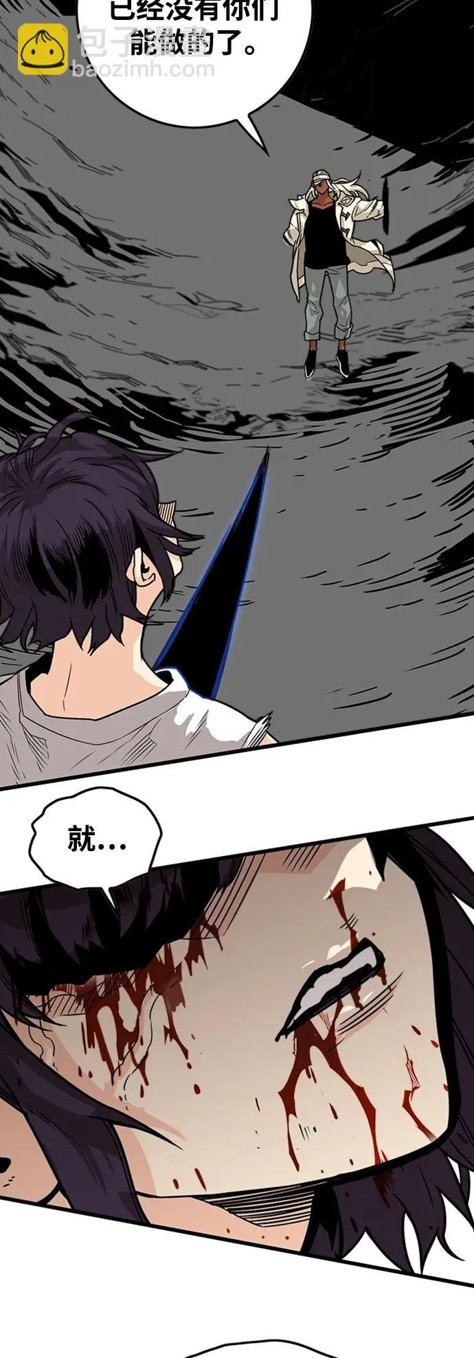[第4季] 第11话 第53页