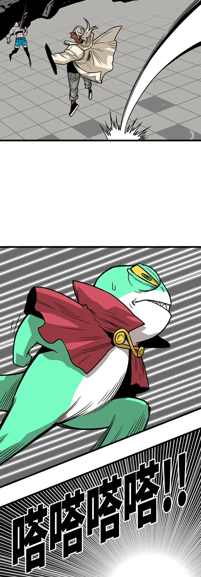 [第4季] 第11话 第55页
