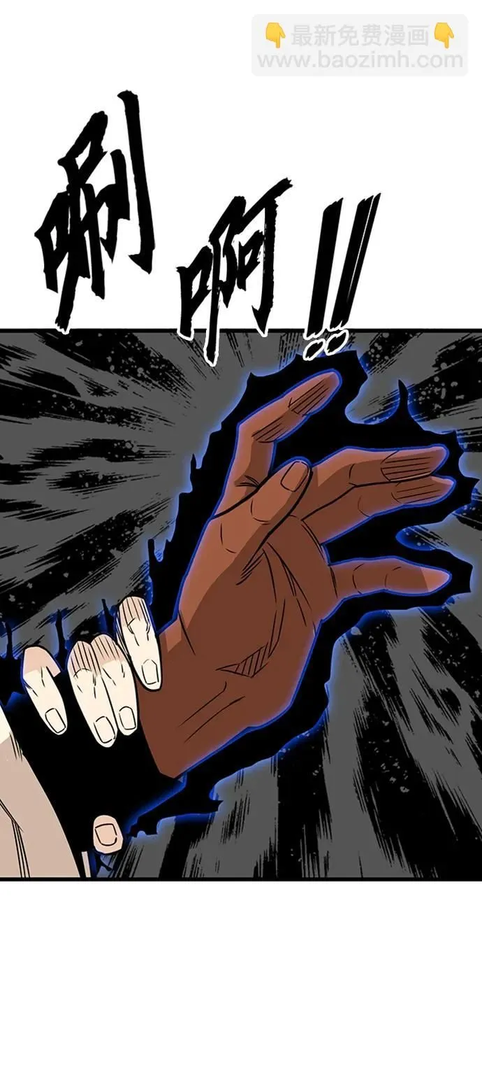 [第4季] 第11话 第62页