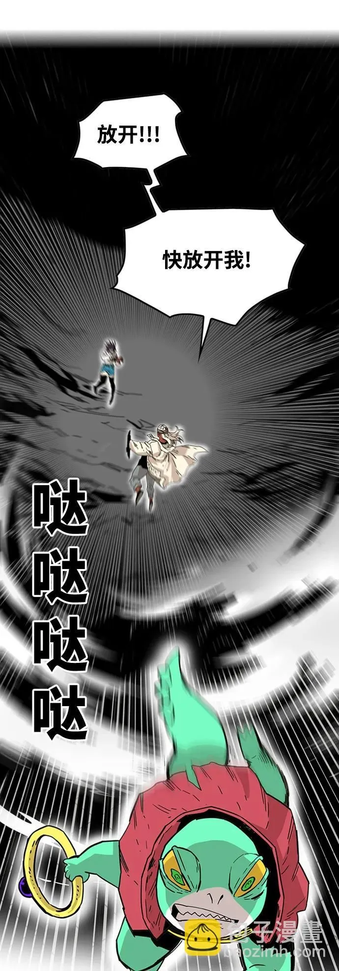 [第4季] 第11话 第66页
