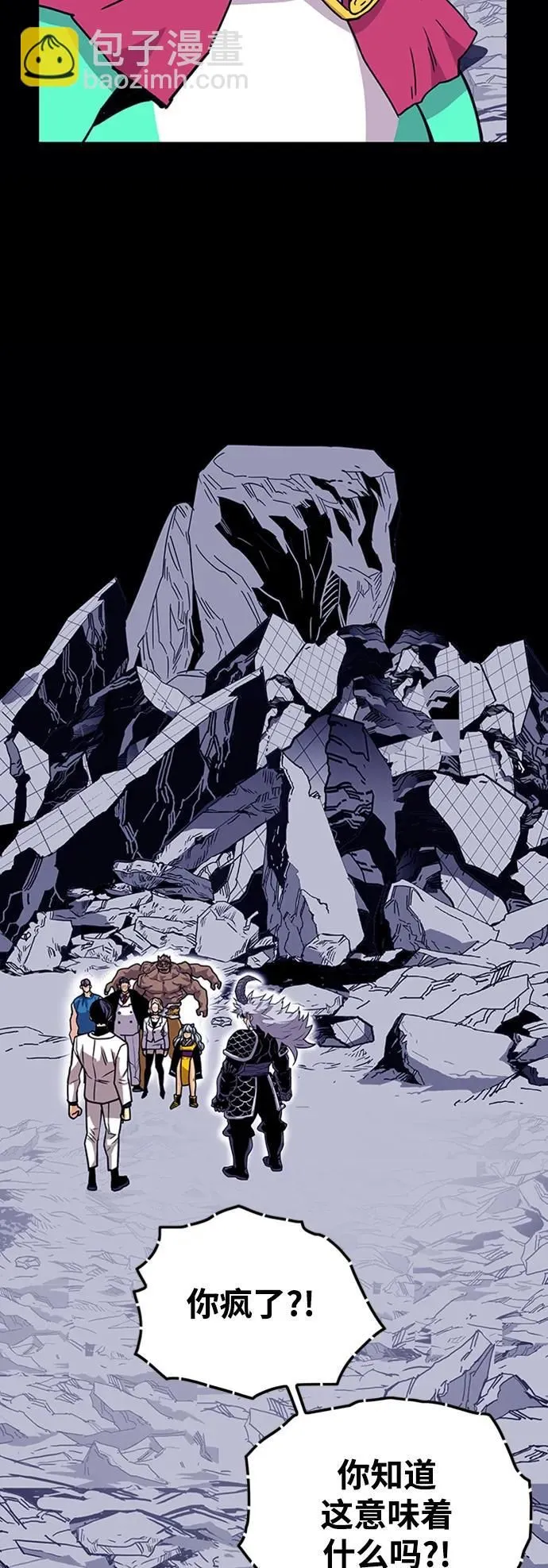 [第4季] 第11话 第69页