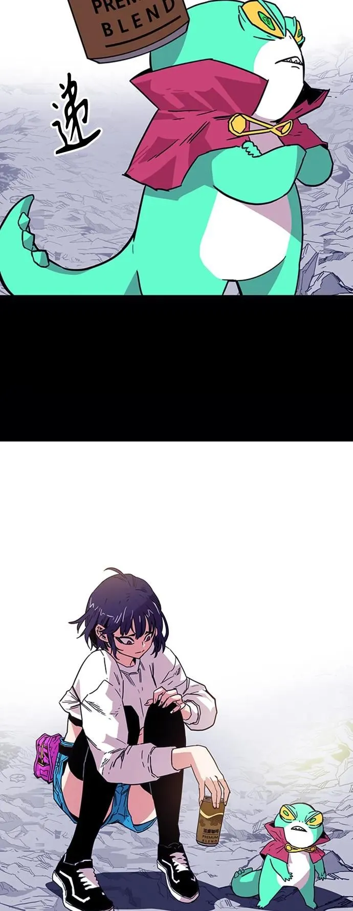 [第4季] 第11话 第73页