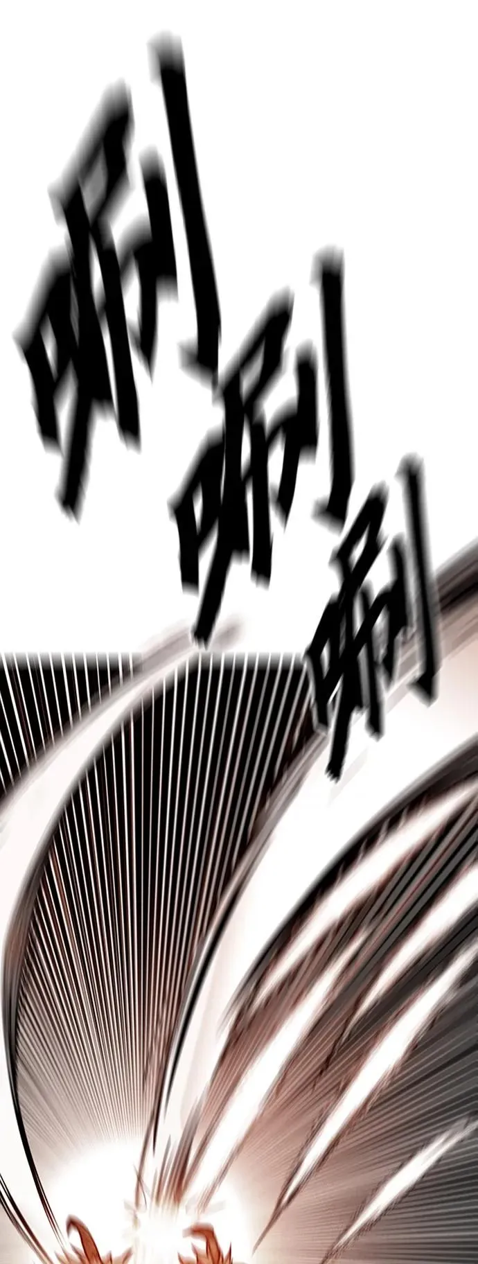 [第4季] 第9话 第14页