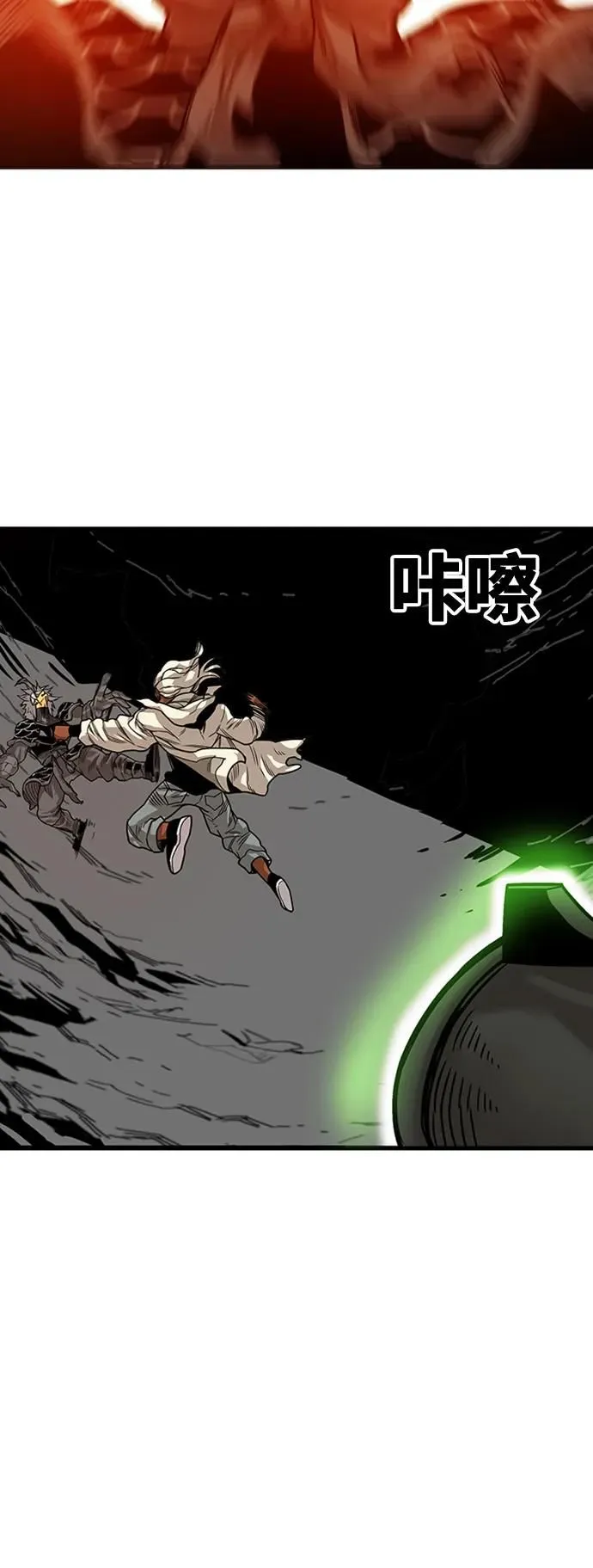 [第4季] 第9话 第17页